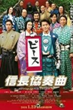 Watch Nobunaga Concerto: The Movie Movie25