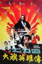 Watch Da qi ying xiong chuan Movie25