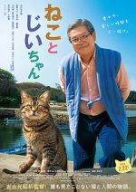 Watch The Island of Cats Movie25