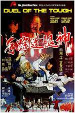 Watch Duel of the Tough Movie25