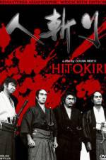Watch Hitokiri Movie25