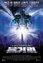 Watch Reptile 2001 Movie25