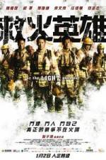 Watch As the Light Goes Out Movie25
