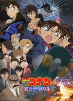 Watch Detective Conan: The Sniper from Another Dimension Movie25
