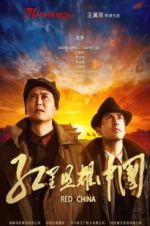 Watch The Secret of China Movie25