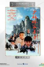 Watch Siu Lam gu dai ji Movie25