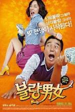 Watch Sa-rang-eun Bit-eul Ta-go Movie25