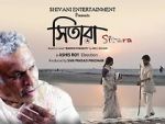 Watch Sitara Movie25