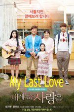 Watch My Last Love Movie25