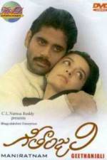 Watch Gitanjali Movie25