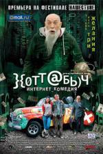 Watch Khottabych Movie25