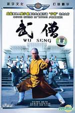 Watch Wu seng Movie25