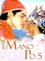 Watch Mano po 5: Gua ai di (I love you) Movie25