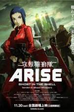 Watch Ghost in the Shell Arise Border 2 - Ghost Whisper Movie25