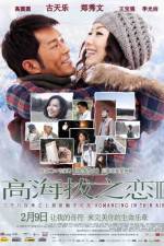 Watch High Altitude of Love II Movie25