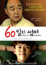 Watch 60 Days of Summer Movie25