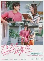 Watch Bu yao wang ji wo ai ni Movie25
