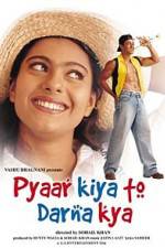 Watch Pyaar Kiya To Darna Kya Movie25