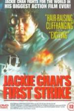 Watch Jackie Chan's First Strike Movie25
