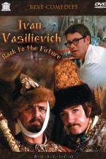 Watch Ivan Vasilyevich Changes Occupation Movie25
