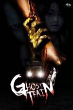 Watch Ghost Train -aka- Otoshimono Movie25