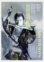 Watch Samurai Spy Movie25