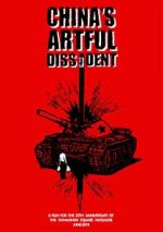 Watch China\'s Artful Dissident Movie25