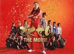 Watch Gokusen: The Movie Movie25