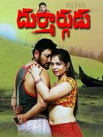 Watch Durmargudu Movie25