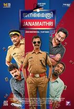 Watch Janamaithri Movie25