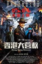 Watch Hong Kong Rescue Movie25