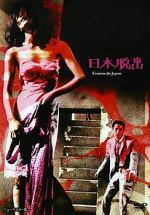 Watch Escape from Japan Movie25