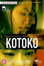 Watch Kotoko Movie25