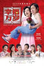 Watch Xing fu wan sui Movie25