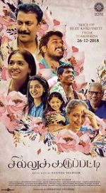 Watch Sillu Karuppatti Movie25