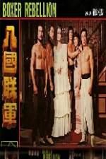 Watch The Boxer Rebellion Movie25