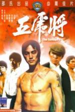 Watch Wu hu jiang Movie25