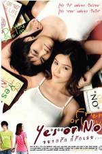 Watch Yes or No Movie25