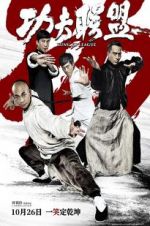 Watch Kung Fu League Movie25