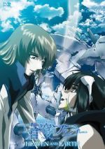 Watch Fafner in the Azure: Heaven and Earth Movie25