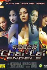 Watch Chai Lai Angels Dangerous Flowers Movie25