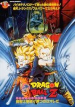 Watch Dragon Ball Z: Bio-Broly Movie25