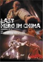 Watch Last Hero in China Movie25