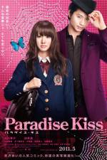 Watch Paradise Kiss Movie25