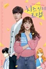 Watch Cheese in the Trap Movie25
