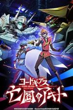 Watch Code Geass: Akito the Exiled 4 - From the Memories of Hatred Movie25