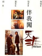 Watch Wild Search Movie25