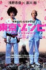 Watch Tokyo Zombie Movie25