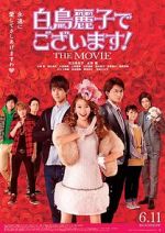 Watch Shiratori Reiko de Gozaimasu! the Movie Movie25