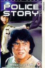 Watch Police Story - (Ging chat goo si) 123netflix